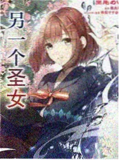 十万个冷笑话动画封面